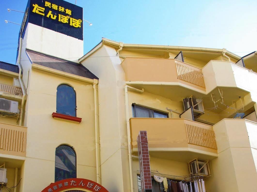 Minshuku Tanpopo Hotel Nagaszaki Kültér fotó